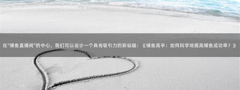833体育在线直播在线看：在\